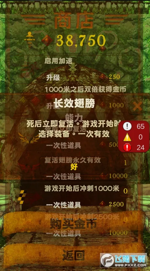 �������2026�ٷ����°汾v1.0 ��Ѱ��ͼ