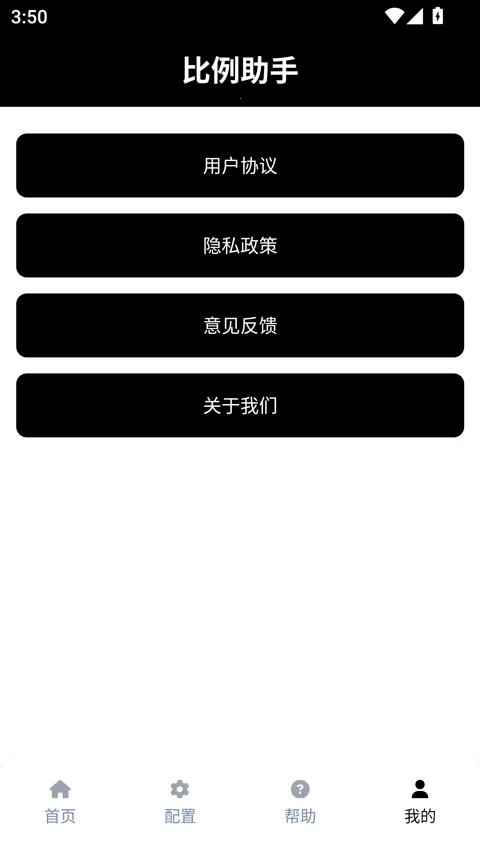 ��������ƽ����Ұ2026���ذ�װv3.0.1 ��׿���ͼ