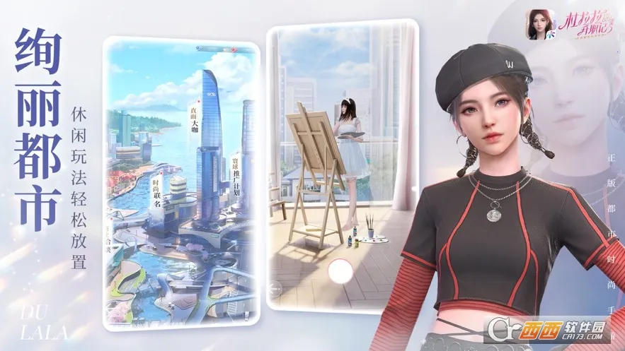 ��������ְ��(ְ������������)v2.1.2 ��Ѱ��ͼ