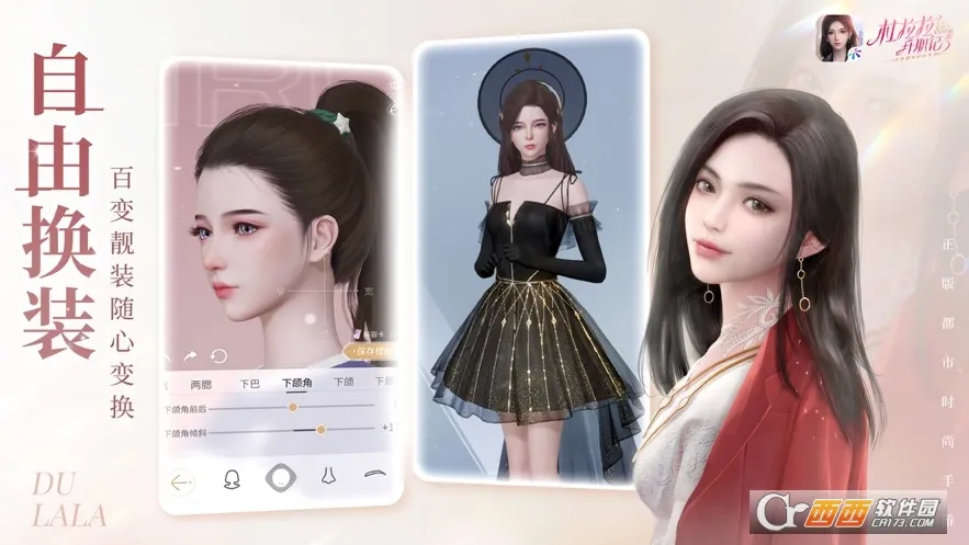 ��������ְ��(ְ������������)v2.1.2 ��Ѱ��ͼ