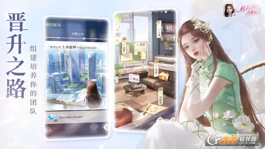 ��������ְ��(ְ������������)v2.1.2 ��Ѱ��ͼ