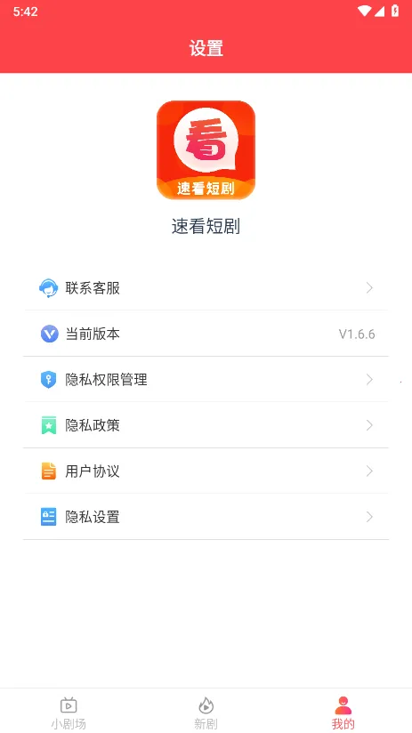 �ٿ��̾�(�̾�ۿ�ƽ̨)v3.1.8.1 ��׿���ͼ