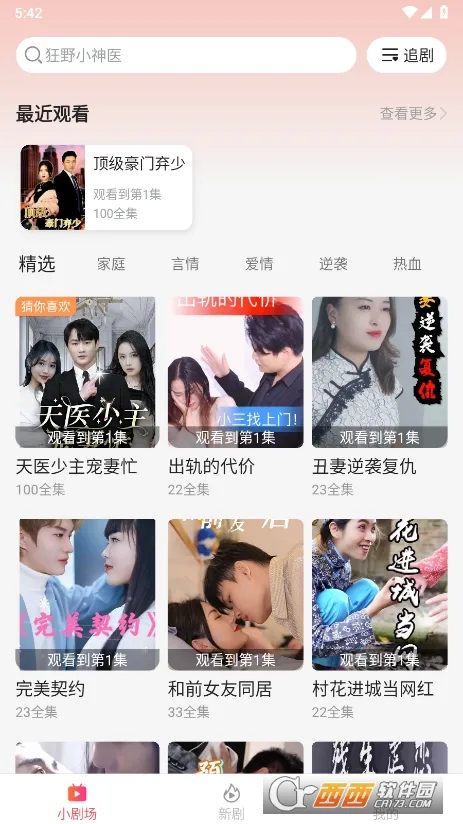 �ٿ��̾�(�̾�ۿ�ƽ̨)v3.1.8.1 ��׿���ͼ