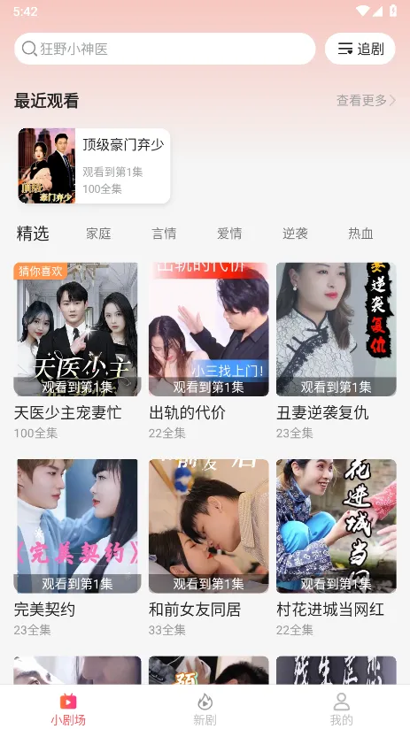 �ٿ��̾�(�̾�ۿ�ƽ̨)v3.1.8.1 ��׿���ͼ