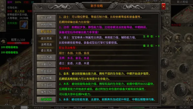 �w����ս(���Ŵ�������)v1.0 �ٷ������ͼ