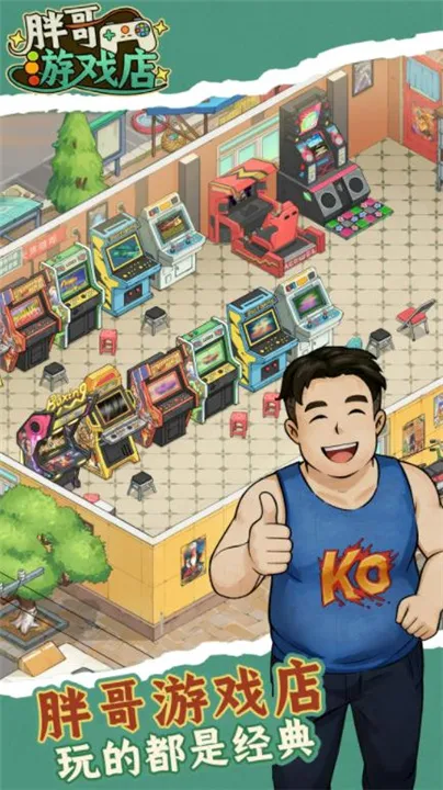 �ָ���Ϸ�갲׿���ֻ���v1.0.4 ��׿���ͼ