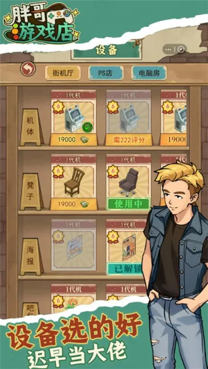 �ָ���Ϸ�갲׿���ֻ���v1.0.4 ��׿���ͼ