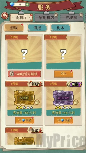 �ָ���Ϸ��