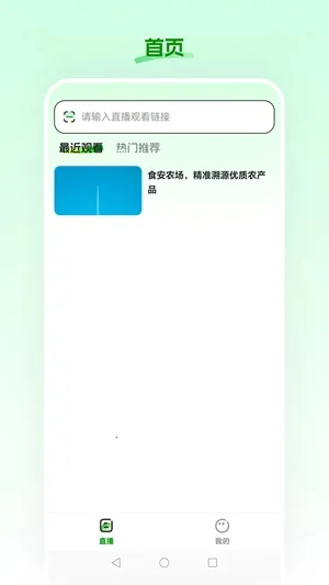 ʳ��ũ��(���ʹ���ƽ̨)v26.02.26 �ٷ������ͼ