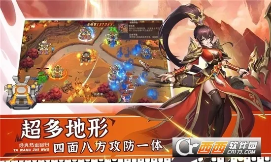 ����֮��2(����������Ϸ)v1.1.3 ��Ѱ��ͼ