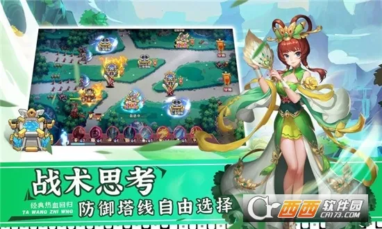 ����֮��2(����������Ϸ)v1.1.3 ��Ѱ��ͼ