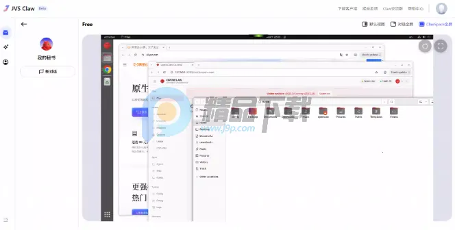 ������JVS Claw��Ϻ(����ͨѶ����)