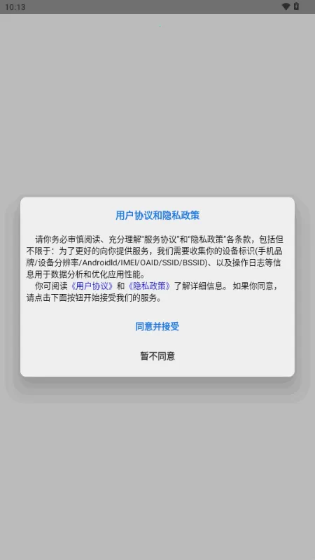 ����ˮӡ�����ֻ���v1.0 ��Ѱ��ͼ