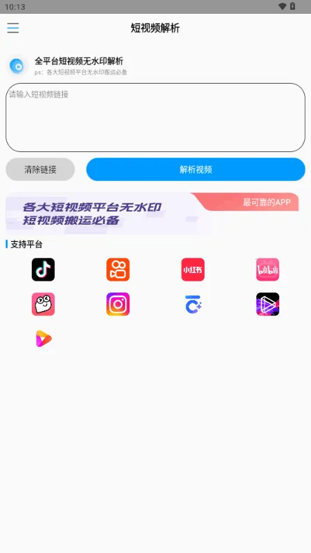 ����ˮӡ�����ֻ���v1.0 ��Ѱ��ͼ