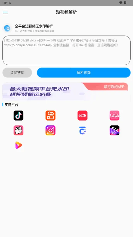 ����ˮӡ�����ֻ���v1.0 ��Ѱ��ͼ