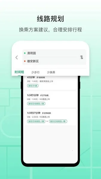 �۰���(�������з���)v3.16.1 ��׿���ͼ