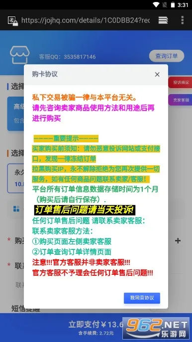 �๦�ܹ�����2026�ٷ�����v1.50900.1 ��׿���ͼ