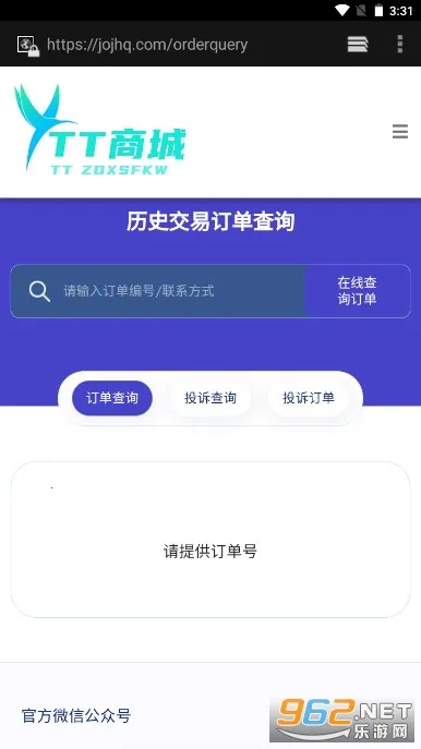 �๦�ܹ�����2026�ٷ�����v1.50900.1 ��׿���ͼ