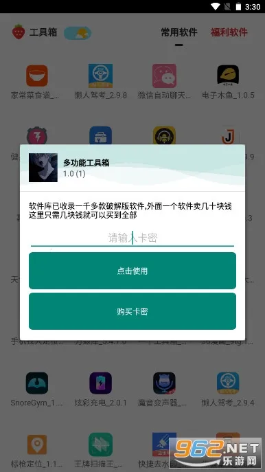 �๦�ܹ�����2026�ٷ�����v1.50900.1 ��׿���ͼ