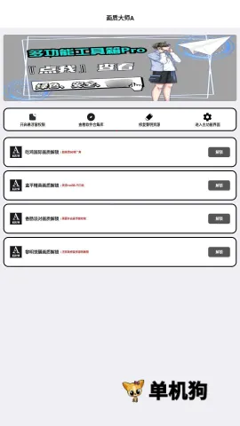 �๦�ܹ����� ��2��ͼ