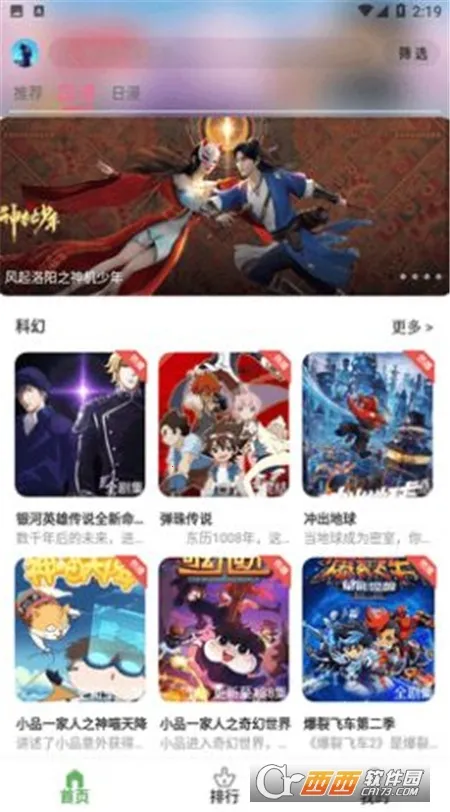 �ǿն���(����׷������)v1.0.0 ��Ѱ��ͼ