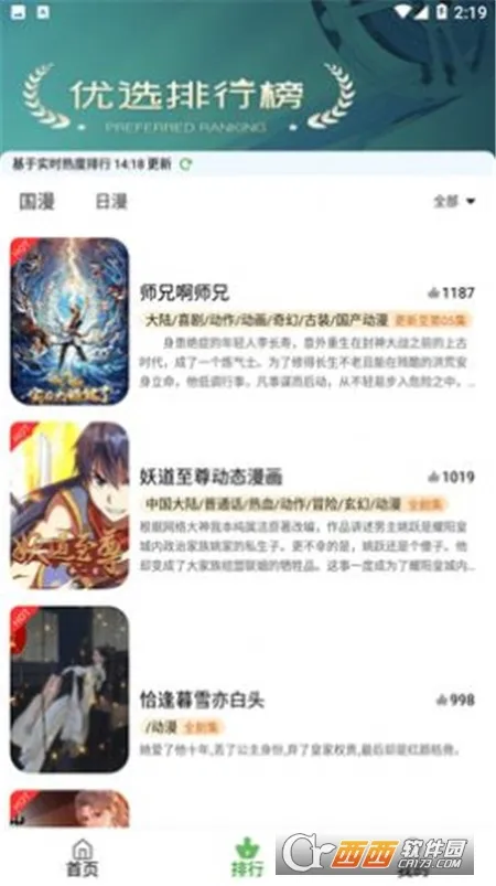 �ǿն���(����׷������)v1.0.0 ��Ѱ��ͼ