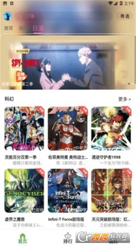 �ǿն���(����׷������)v1.0.0 ��Ѱ��ͼ