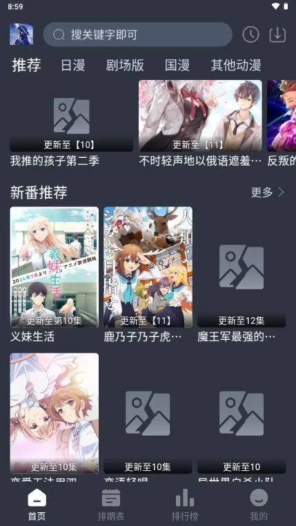 �ǿն���(����׷������)v1.0.0 ��Ѱ��ͼ