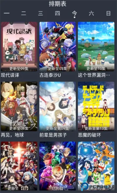 �ǿն���(����׷������)