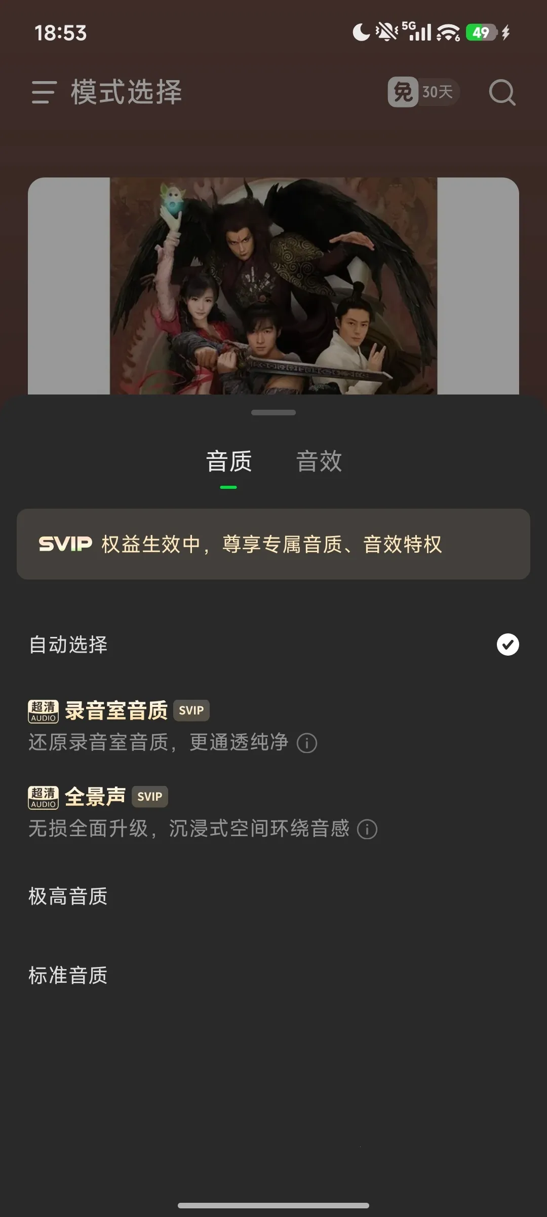 ����ģ�鰲׿���ֻ���v2.4.4 ��Ѱ��ͼ