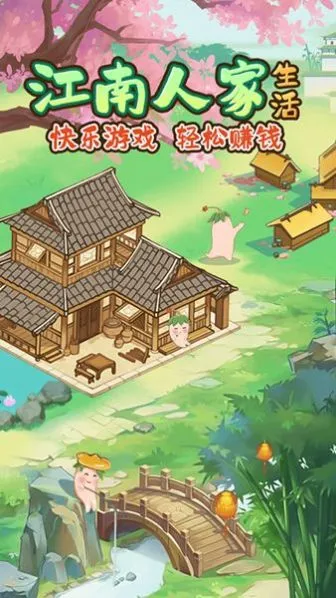 �����˼�(�ŷ�ϳ�С��Ϸ)v1.1.0 �ٷ������ͼ