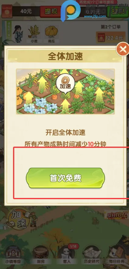 �����˼�(�ŷ�ϳ�С��Ϸ)