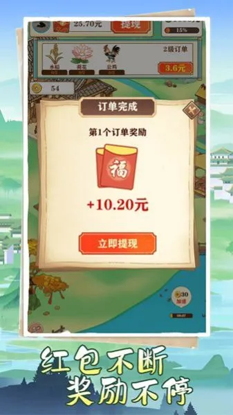 �����˼�(�ŷ�ϳ�С��Ϸ)v1.1.0 �ٷ������ͼ