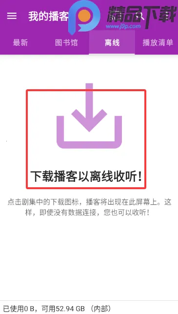 ���ʹ�ʦ(������������ƽ̨)v2.3.1-beta1 ��׿���ͼ