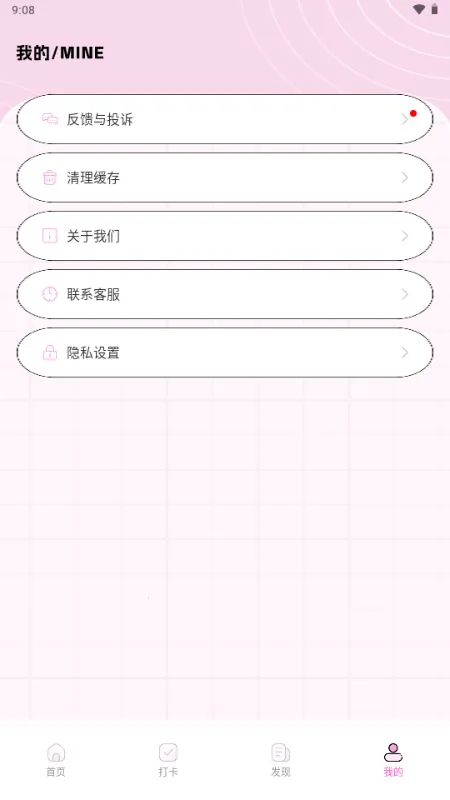 ��������2026�ٷ�����v1.0.0 ��׿���ͼ