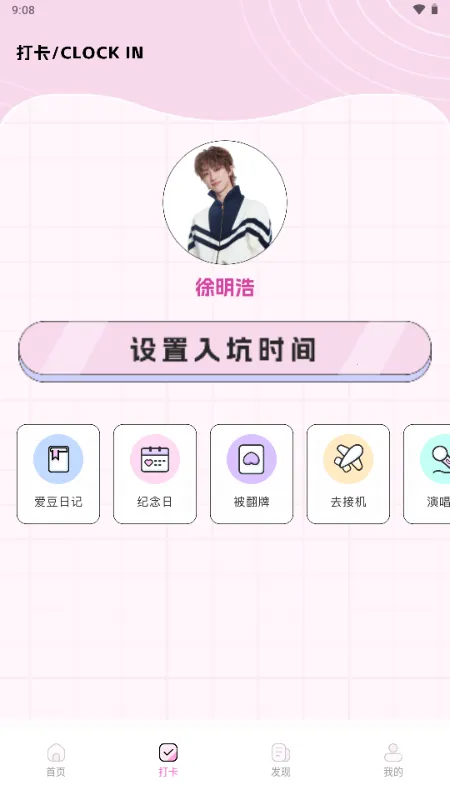 ��������2026�ٷ�����v1.0.0 ��׿���ͼ