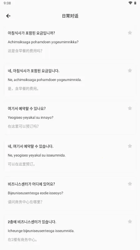 ��������2026�ٷ�����v1.0.0 ��׿���ͼ