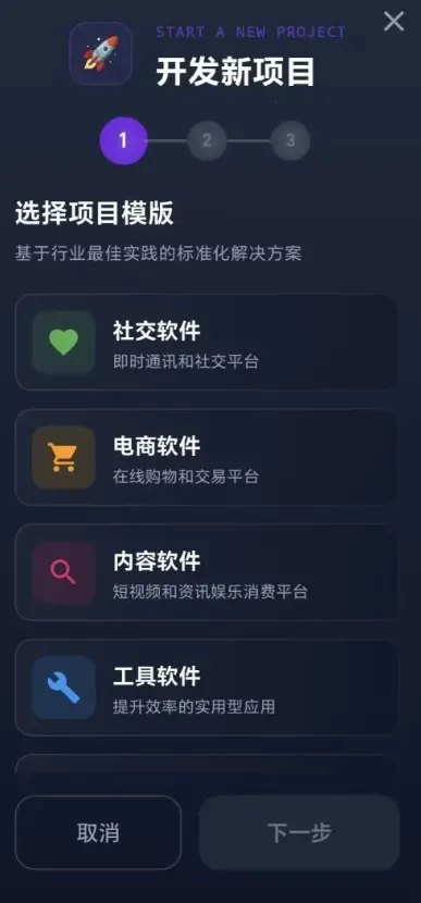 ���ֵ۹����������2026�ٷ����°汾v1.0.2 �ֻ����ͼ