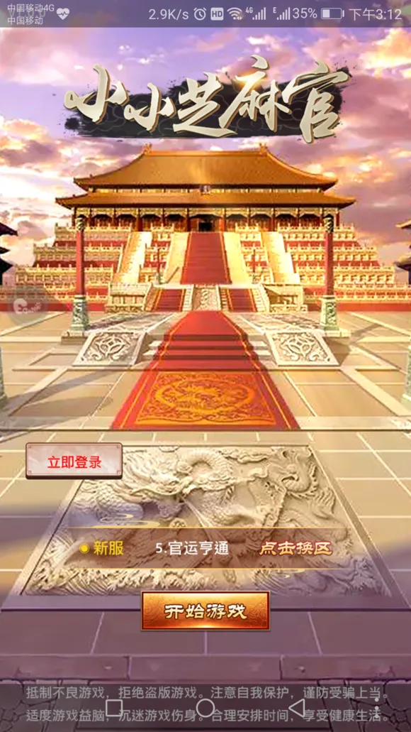 СС֥��������ֻ���v1.0 ��Ѱ��ͼ