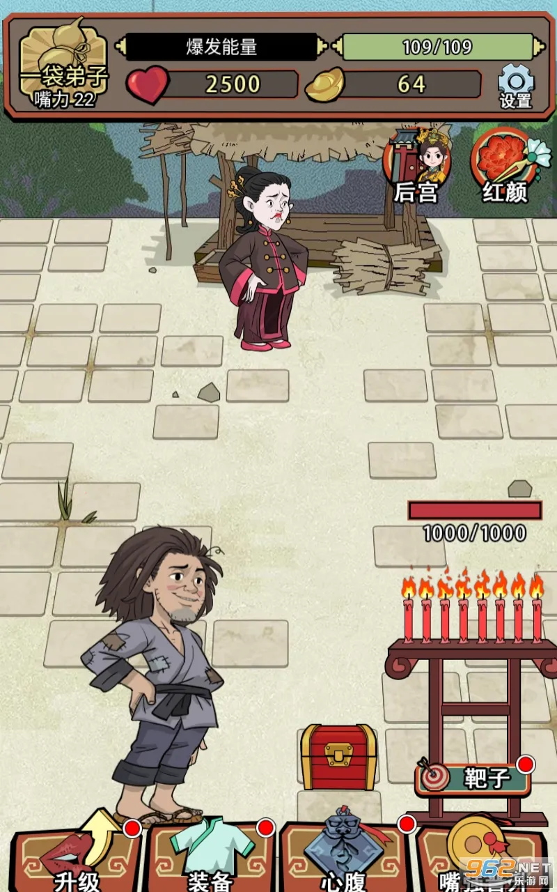 СС֥��������ֻ���v1.0 ��Ѱ��ͼ