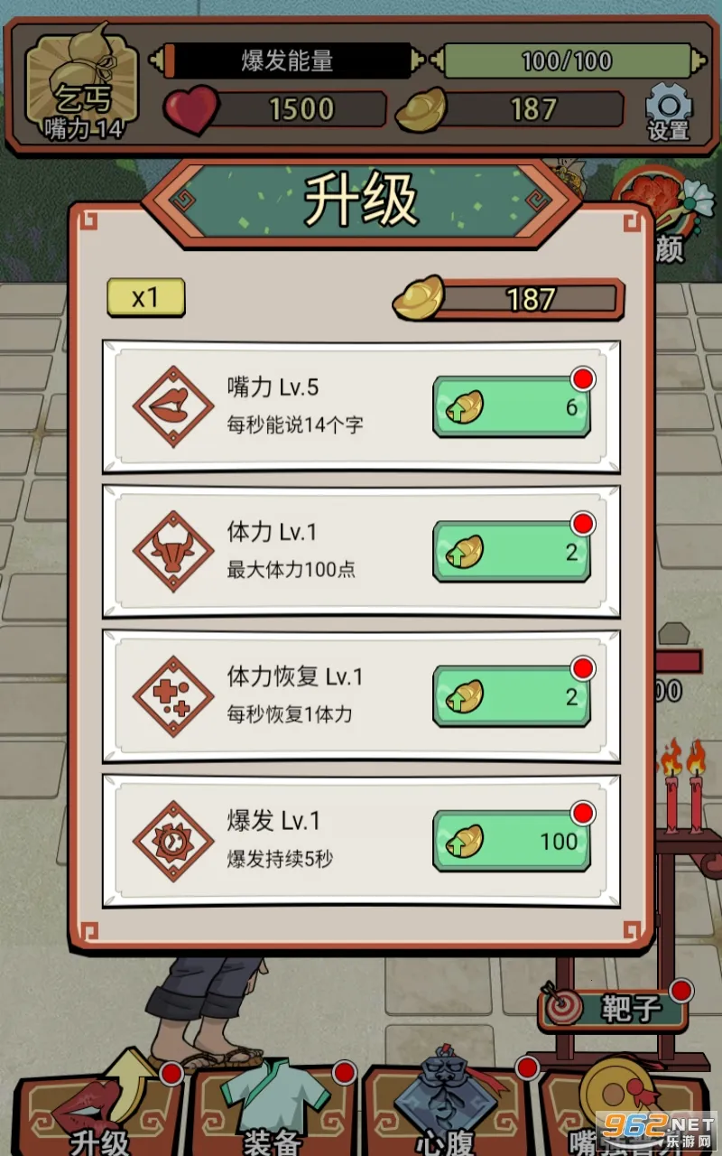 СС֥��������ֻ���v1.0 ��Ѱ��ͼ