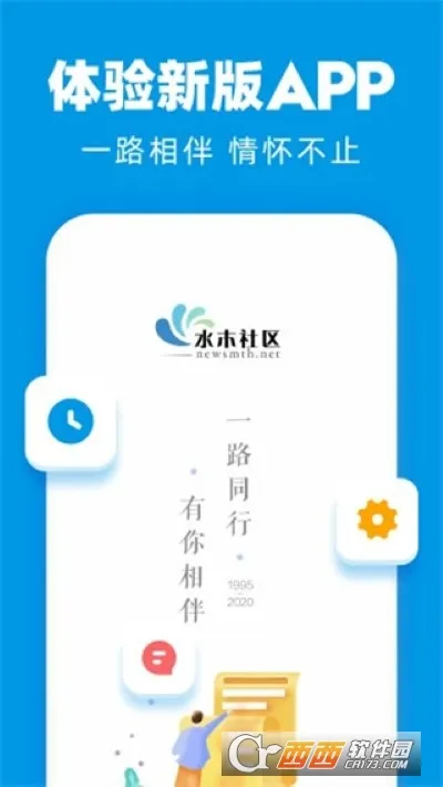 ˮľ����(�߶�֪ʶ�罻ƽ̨)v3.5.7 �ٷ������ͼ