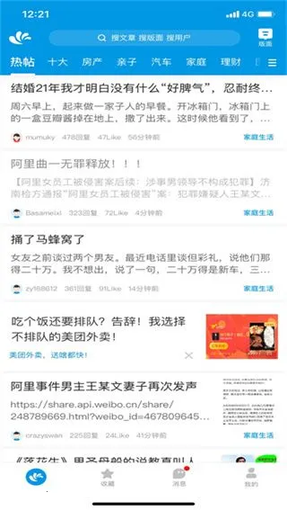 ˮľ����(�߶�֪ʶ�罻ƽ̨)