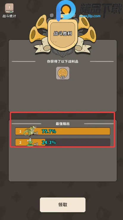 ����������2026�ٷ����°汾v0.3.2 ��׿���ͼ