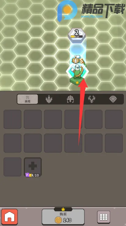 ����������2026�ٷ����°汾v0.3.2 ��׿���ͼ