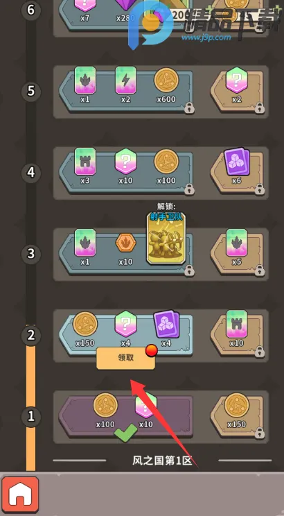 ����������2026�ٷ����°汾v0.3.2 ��׿���ͼ