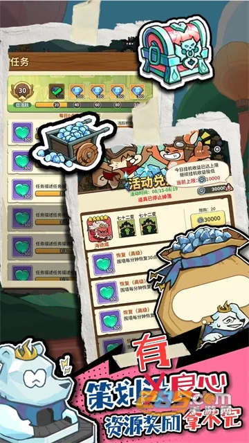 ��â��ս��2026�ٷ����°汾