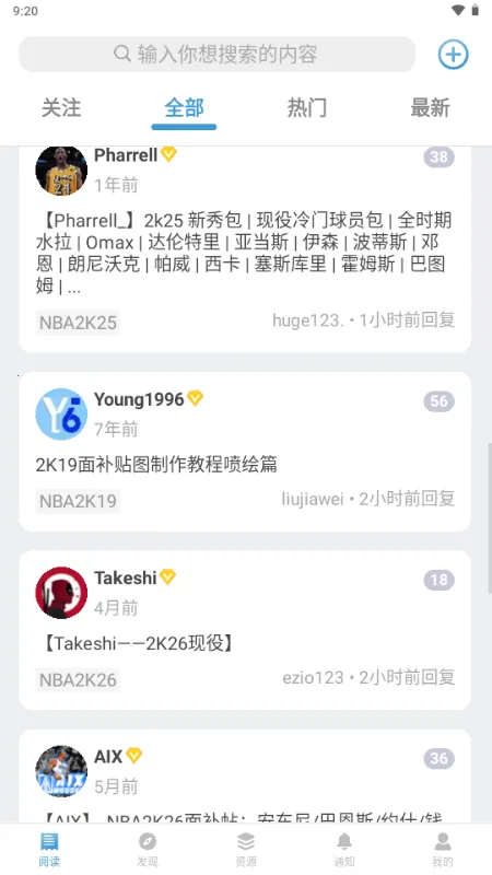 EYEUC��̳��׿���ֻ���v1.1.1 ��Ѱ��ͼ