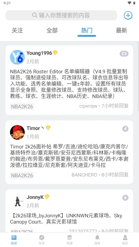 EYEUC��̳��׿���ֻ���v1.1.1 ��Ѱ��ͼ