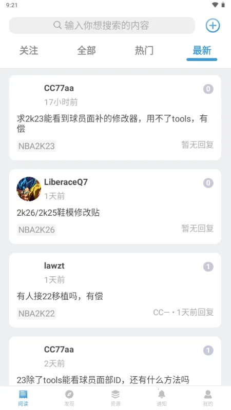 EYEUC��̳��׿���ֻ���v1.1.1 ��Ѱ��ͼ